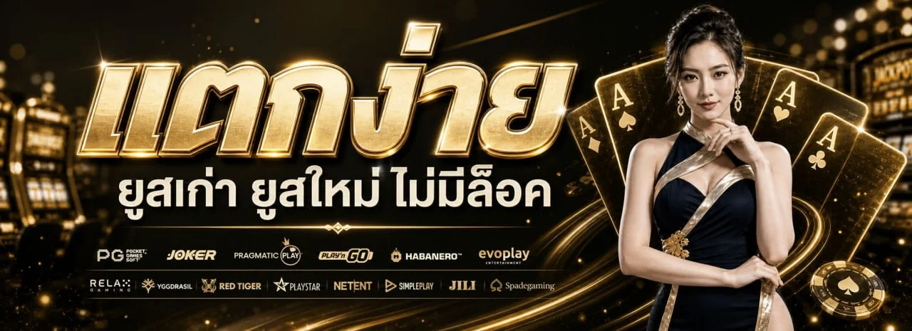 1FGAME บาคาร่าออนไลน์ คาสิโนสด ถ่ายทอดสดจากห้องจริง