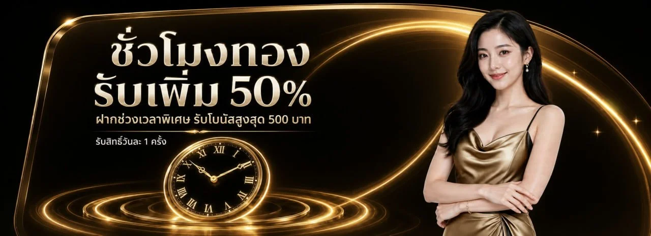 1FGAME สล็อตเว็บตรง ฝากถอนออโต้ ครบทุกเดิมพัน