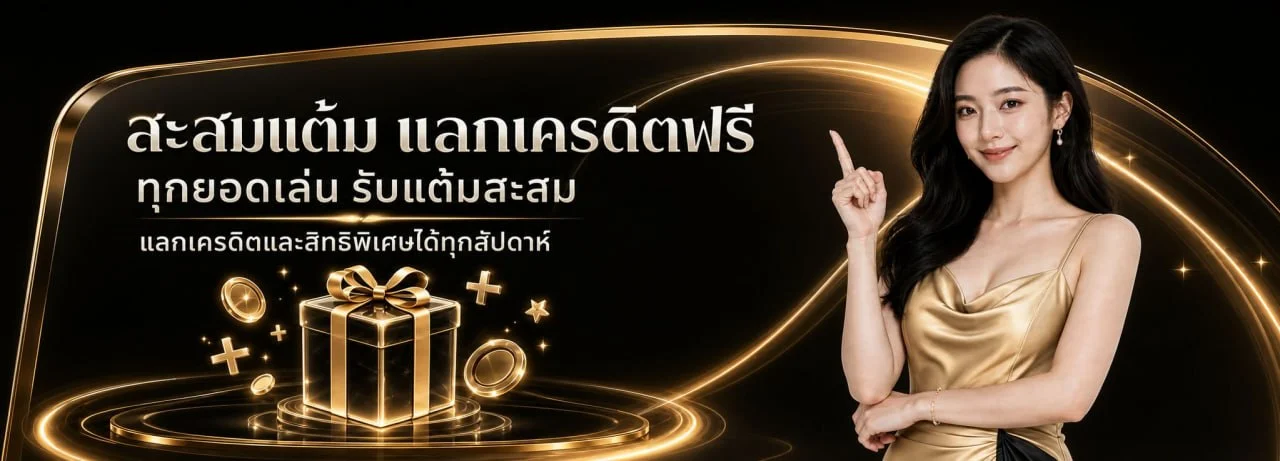 1FGAME สล็อตเว็บตรง ฝากถอนออโต้ ครบทุกเดิมพัน