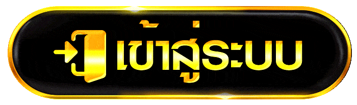 สมัครสมาชิก 1FGAME เข้าสู่ระบบง่ายรวดเร็วทุกอุปกรณ์